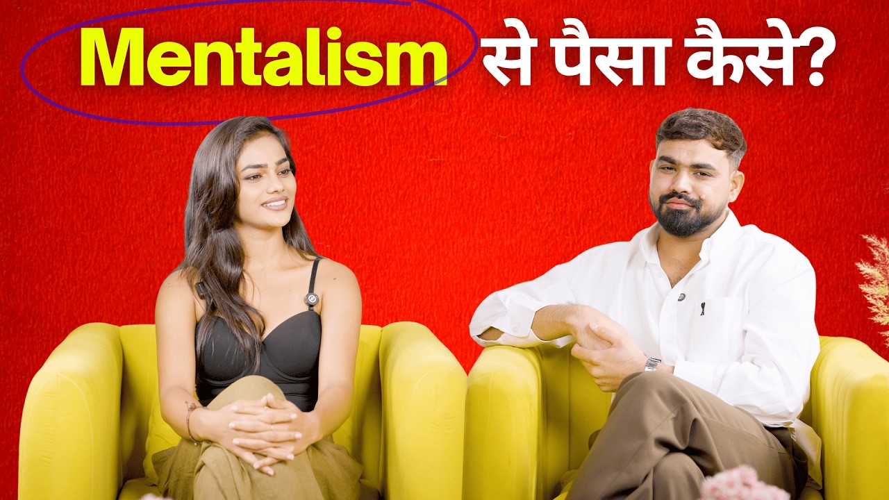 Mentalism सें पैसा कैसे? सारे पंडितों के लिये Advice | 📞 +91 9289699649 | Vivek golden | golden