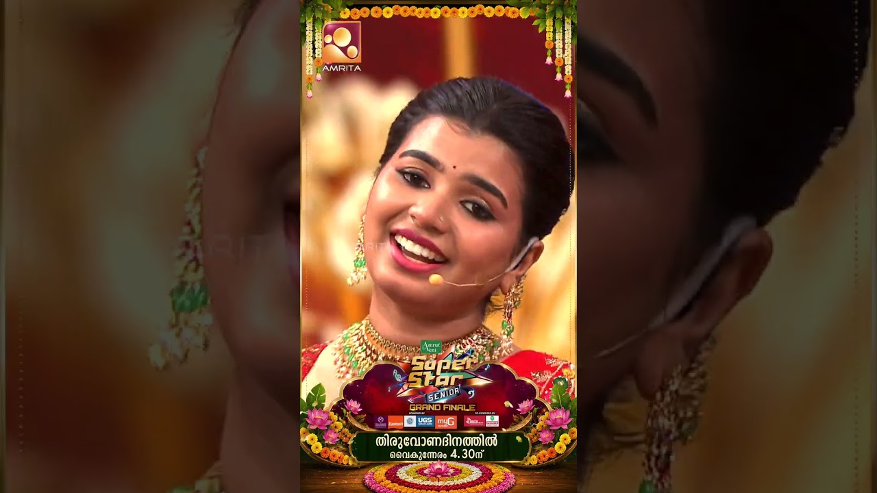 ഇന്ന് തന്നെ വേണോ എന്റെ പാട്ട് | Super Star Senior Grand Finale | August 26 | 4:30 PM | Amrita TV