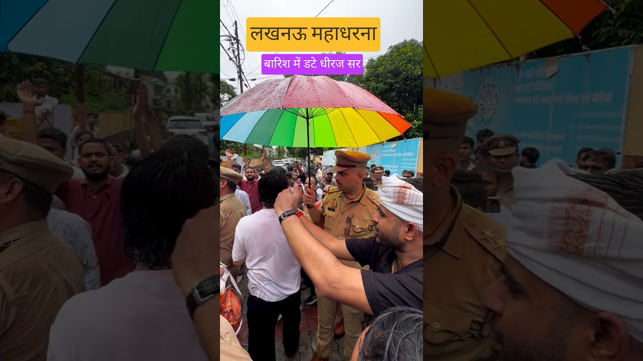 LUCKNOW SUPERTET महाधरना  Upsupertet आंदोलन धरने में धीरज द्विवेदी सर #upsupertet #supertet #prt