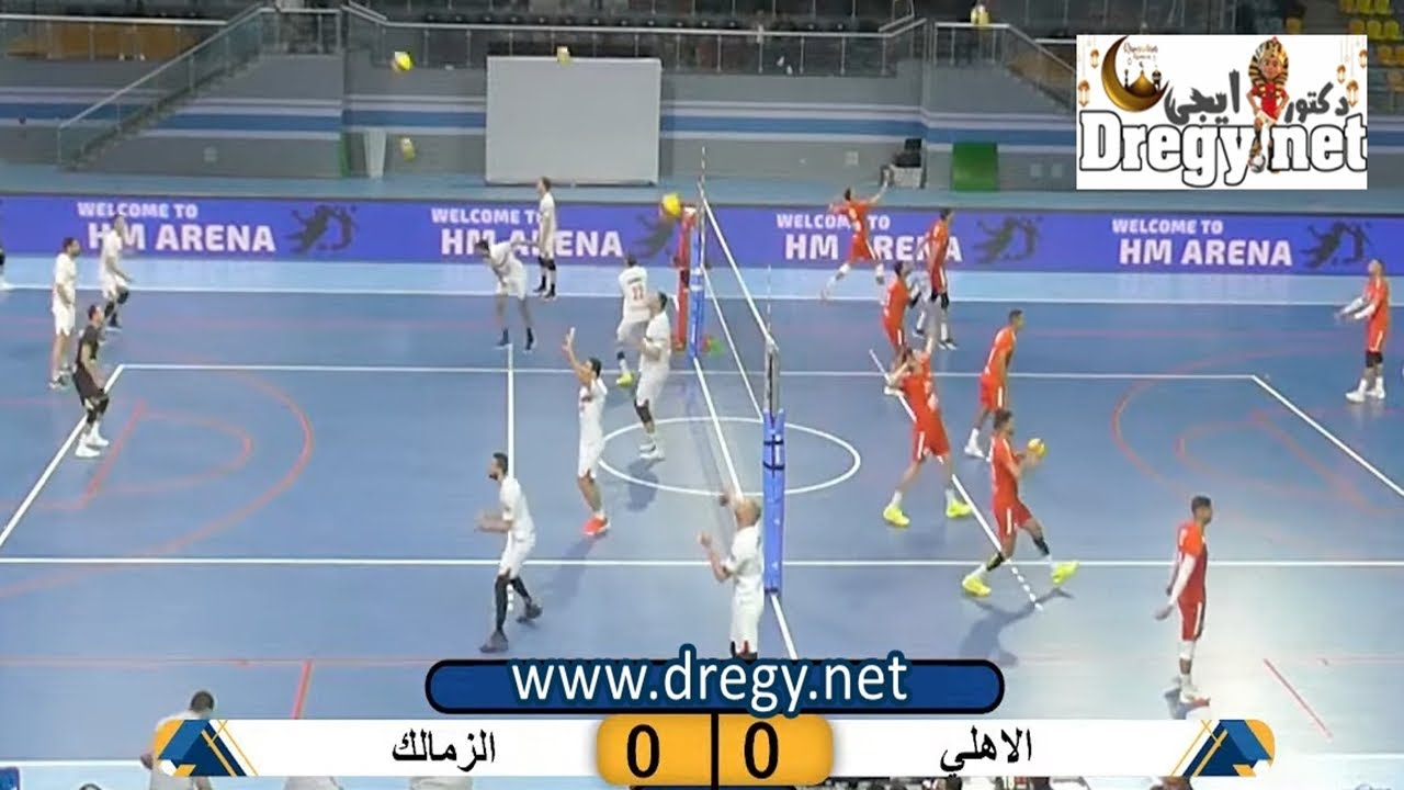 مباراة الاهلي والزمالك نصف نهائي دوري الطائرة (المباراة الفاصلة)