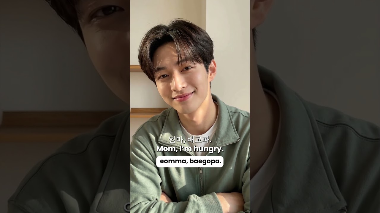 Useful Korean Phrases Using "Eomma" (Mom) #korean #kdrama #languagelearning #kpop #viralvideos