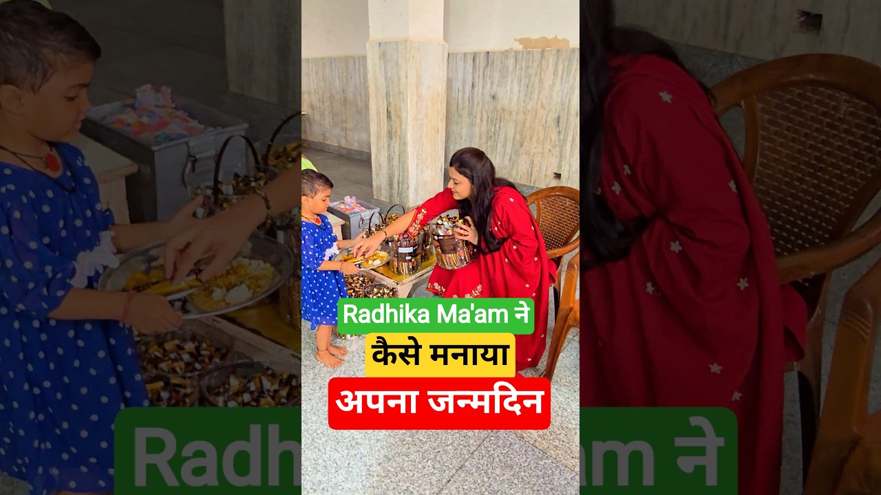 Radhika Ma'am ने कैसे मनाया अपना जन्मदिन 🤔 Radhika Ma'am Science Queen 🔥 #happybirthday #radhikamam