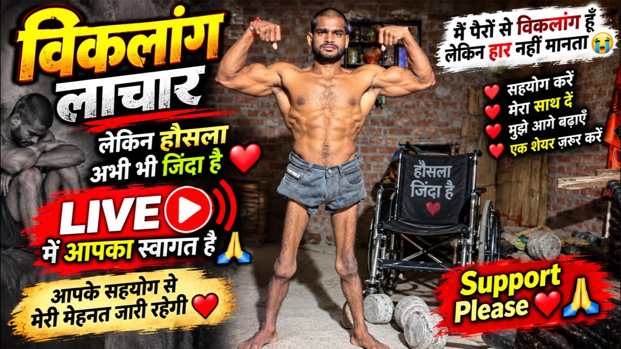 SUBHASH KING STAR लाइव है!