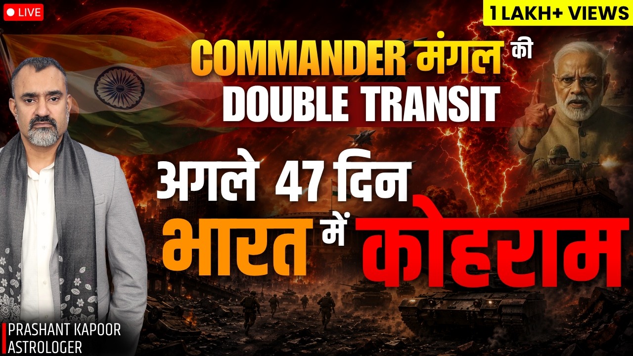 Mars Double Transit in Gemini Astrological Prediction by Prashant Kapoor: Bharat to Face Chaos