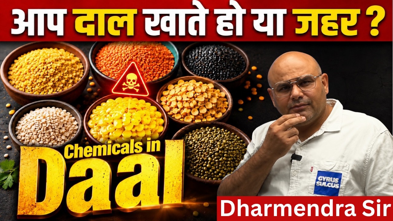 Polished Daal (Pulses) 🍲