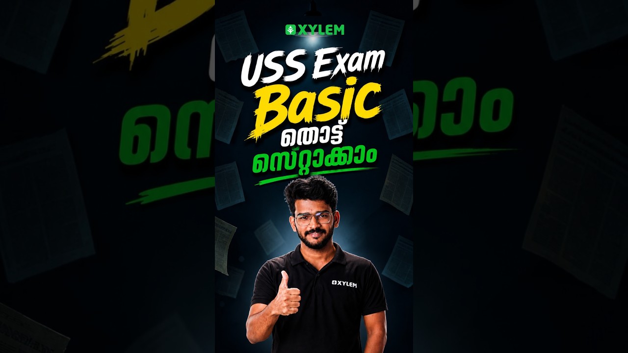 USS Exam: Basic തൊട്ട് സെറ്റാക്കാം!! | Xylem Class 7
