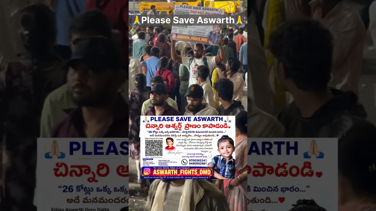 #smd #hyderabad #usa #panindia #trending
