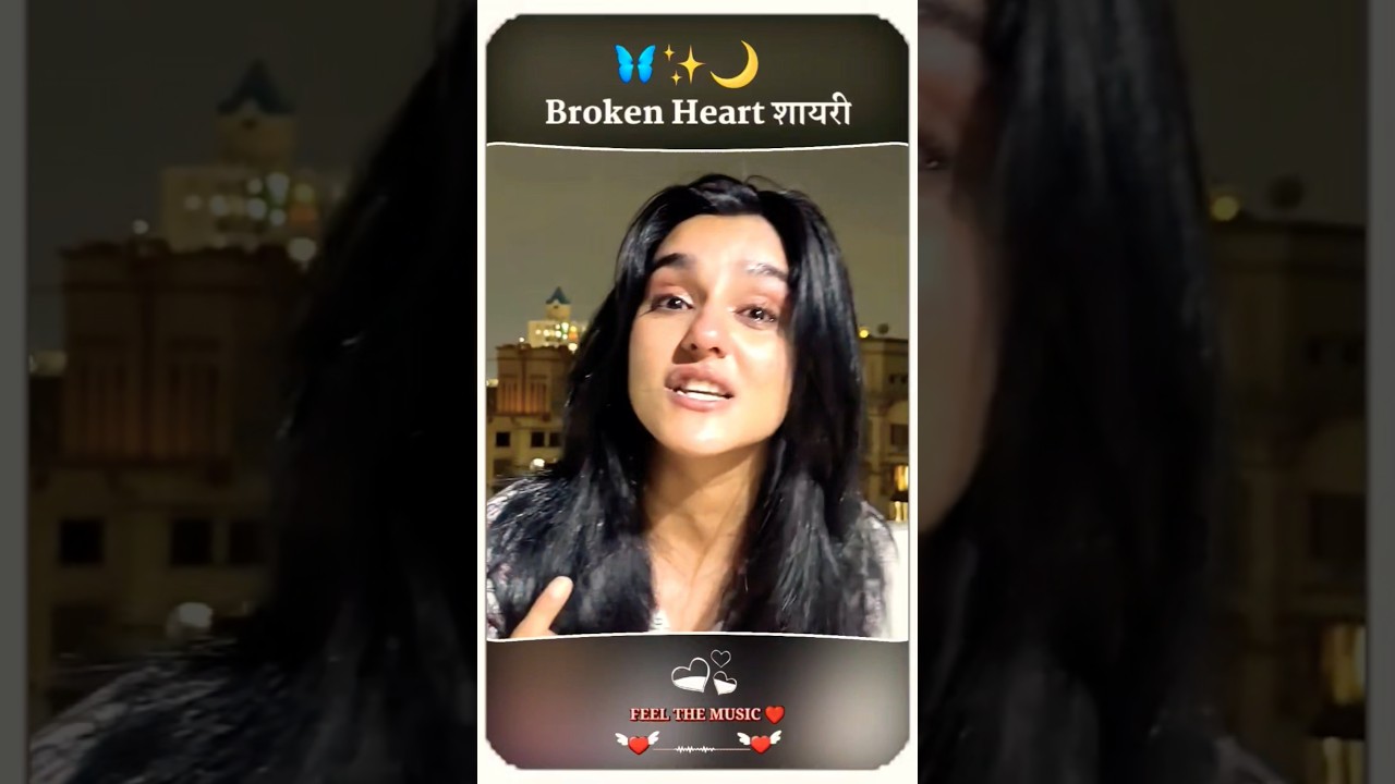 5 साल इन्वेस्ट करने के बाद मेरा यह हालत 💥#shorts #shortvideo #youtubeshorts #short #sadshayari