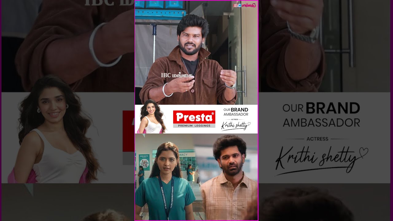 Heart Beat Set Tour போலாம் வாங்க... | Radhi | Reena | Arjun | #ytshorts #heartbeat #shorts