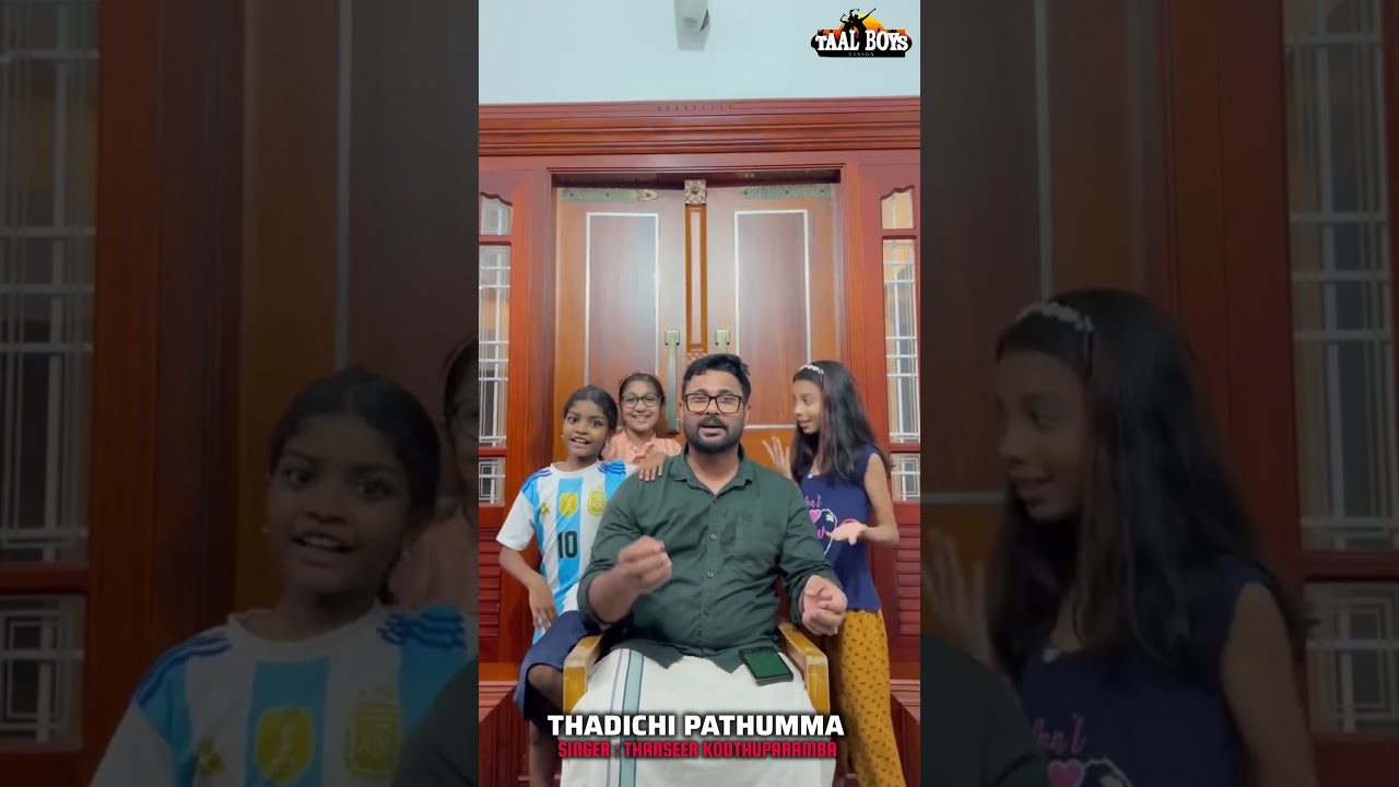 Thadichi Pathumma l Trending Viral Malayalam Comedy Song l Thanseer koothuparamba #Shorts