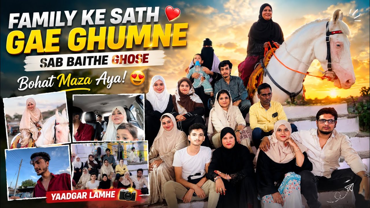Family k sath gae Ghumne 😍 || sab Ne Milkar bohat enjoy kare ❤️🤗 || Family Vlog 