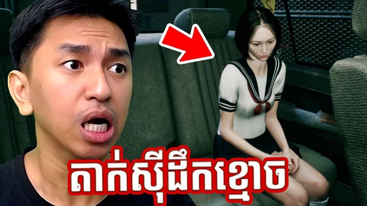 អ្នករត់តាក់សុី ដឹកប៉ះខ្មោច នៅជប៉ុន ! 😨