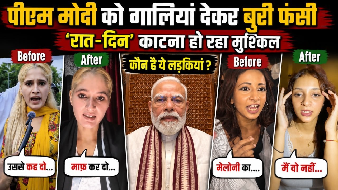 CJP Protest में PM Modi को गाली देने वाली Haryanvi Dancer Dimple Chaudhary का Emotional Apology