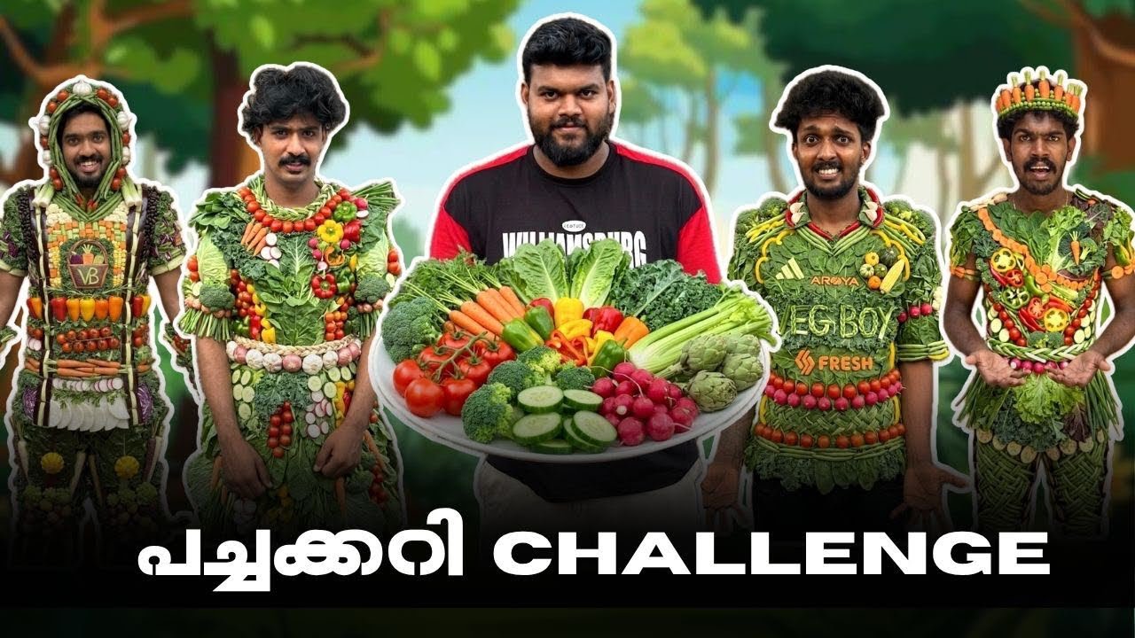 വല്ലാത്തൊരു challenge ആയി പോയി🤣🤦|പച്ചക്കറി challenge