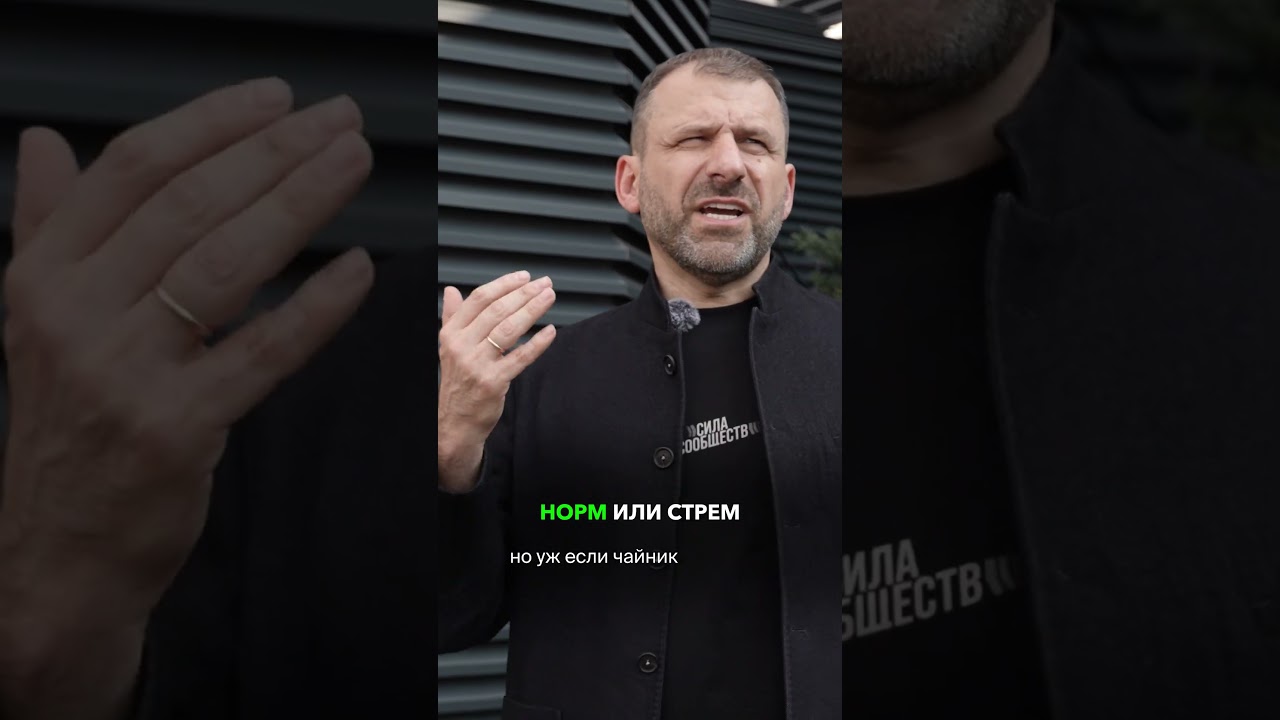Норм или стрём: ОФИС. Нудёж, обида и буллинг! Игорь Рыбаков про поведение между коллегами