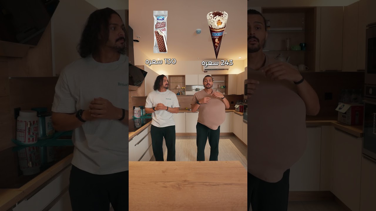الصحي VS المخرب