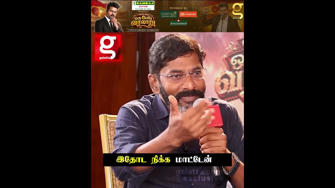 🥹நான்தான் என் அம்மாக்கு எப்பவுமே குழந்தை  Savukku Shankar #throwback