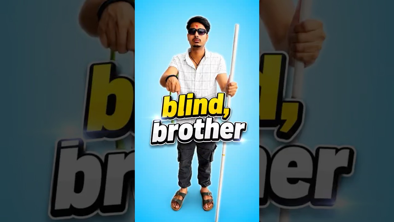 Blind brother .. ￼