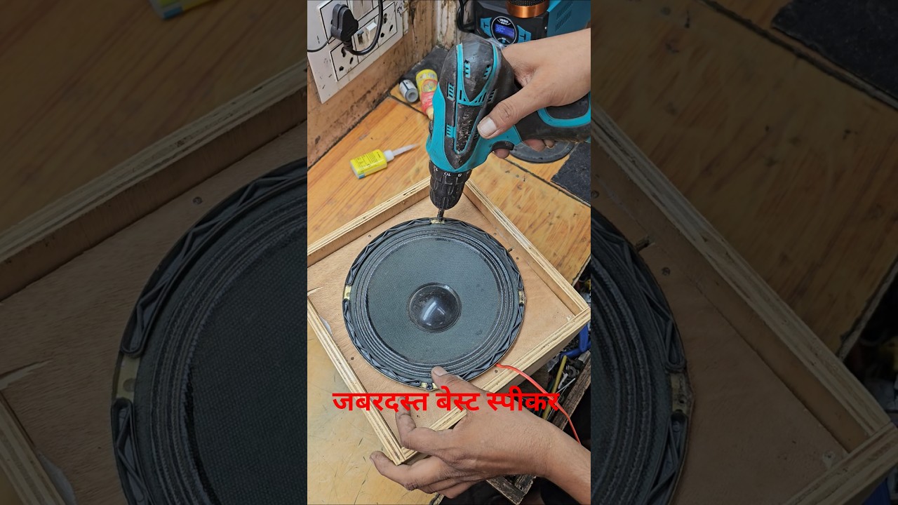8 इंच स्पीकर कैबिनेट फिटिंग ) #automobile #shortvideo #shortvideo #electronic #electronicsrepair