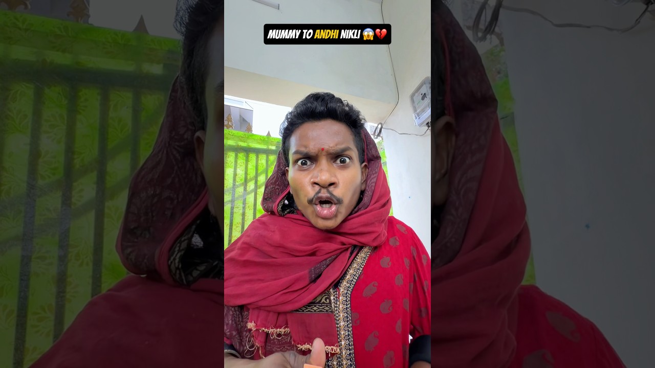 Mummy To Andhi Nikli 😱💔 #shorts #comedy #funny #viralshorts