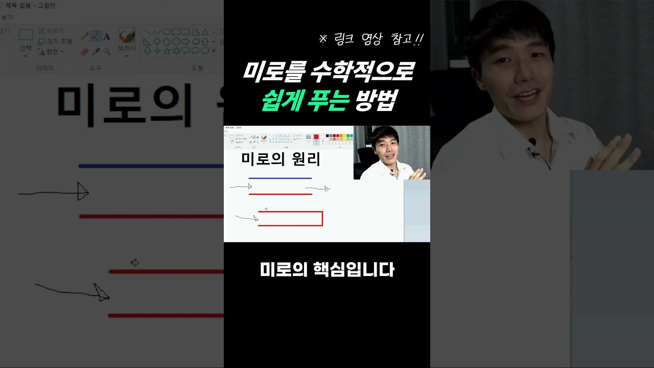 딸깍으로 끝남