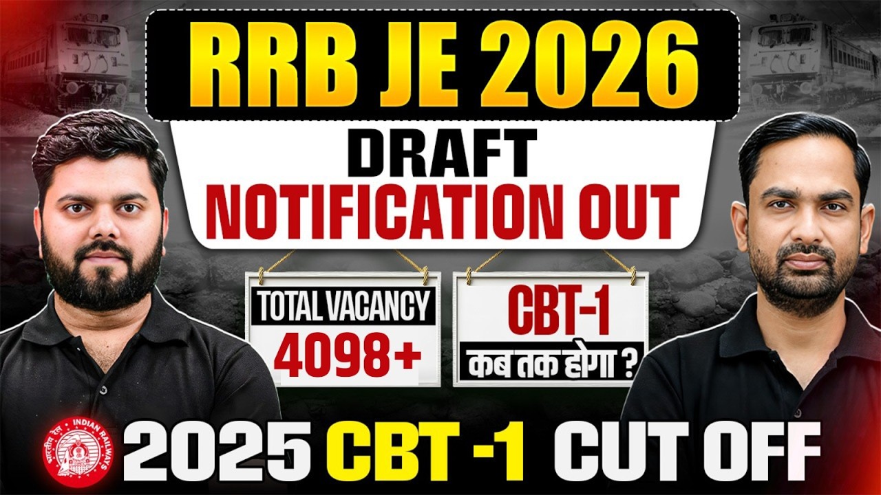 RRB JE 2026 Draft Notification Out | 4098+ Vacancies | CBT-1 Exam Date & 2025 CBT 1 Cutoff Analysis