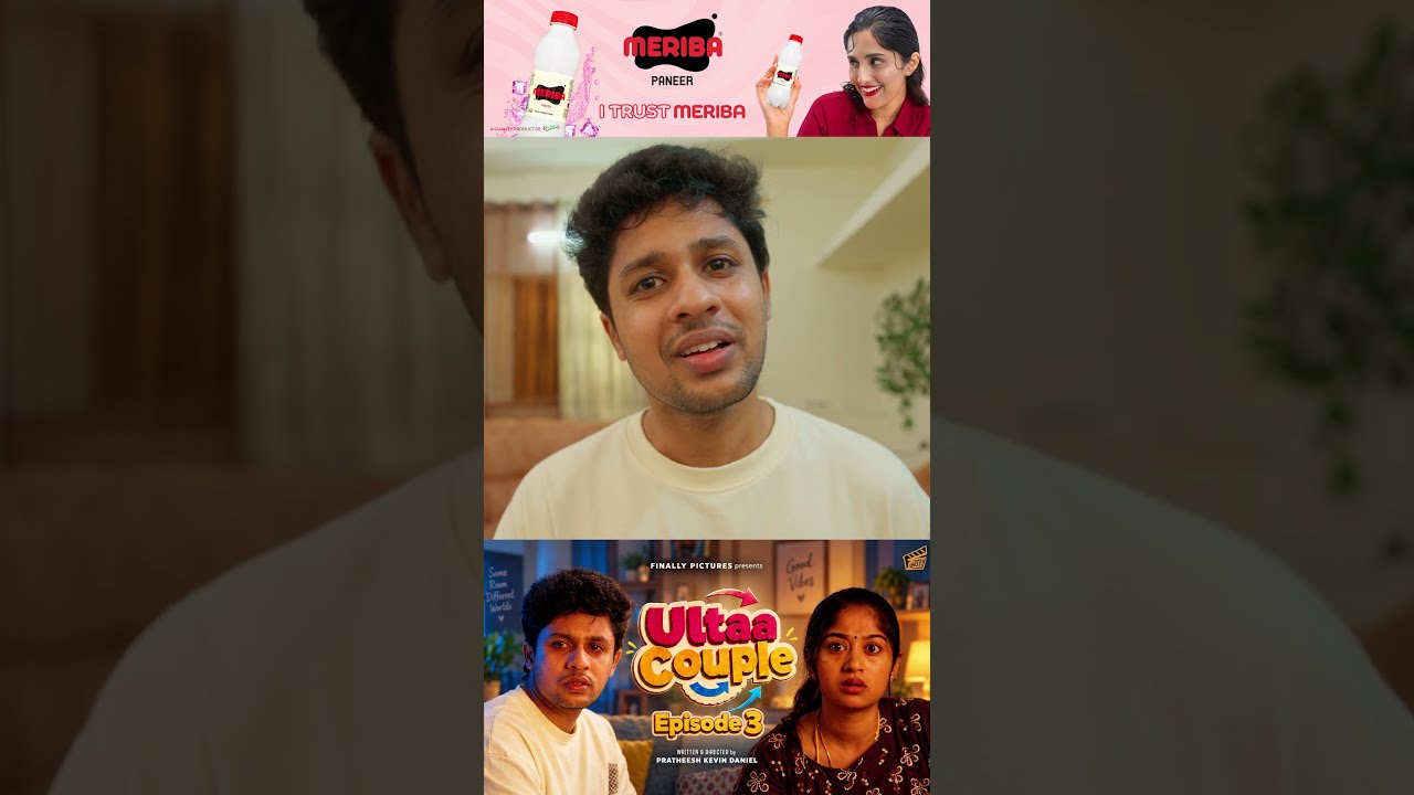 எப்படி கொழப்புனேன் பாத்தியா..! 😂 | Ultaa Couple 💞🔁 - Episode 03 | Finally