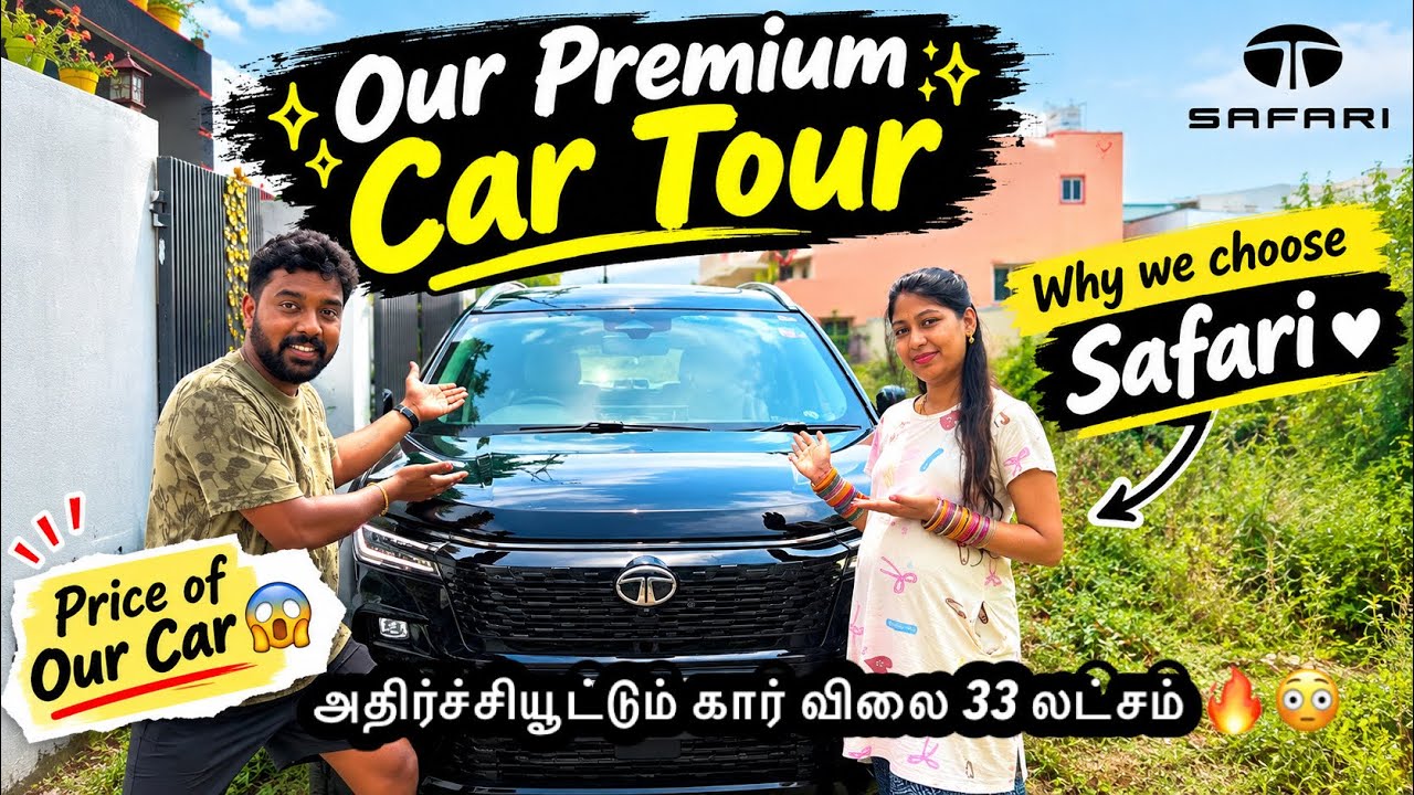 Our car tour ✨😇 why we choose this car ? / அதிர்ச்சியூட்டும் கார் விலை 33 லட்சம்😳 #agvlogs #comedy 