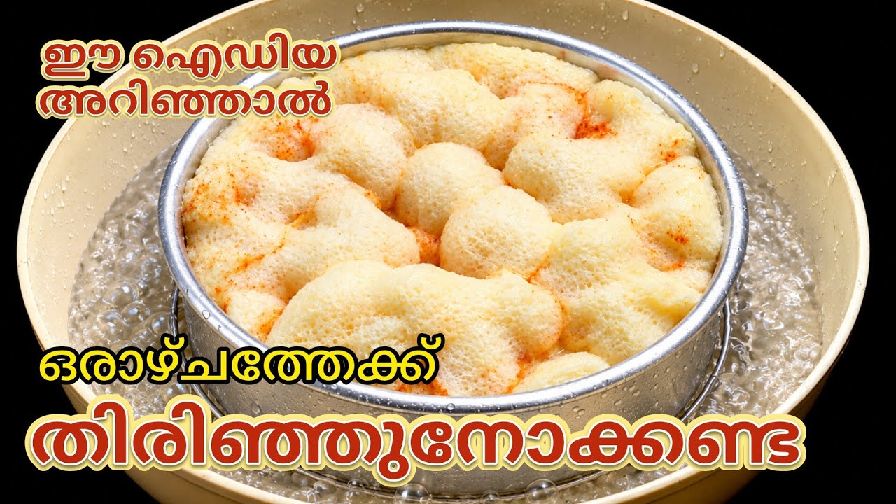 😋മുട്ട ഇങ്ങിനെചെയ്താൽ ഒരാഴ്ചത്തേക്ക് തിരിഞ്ഞുനോക്കണ്ട / Egg Recipes/ Pickle Recipe #cooking #youtube