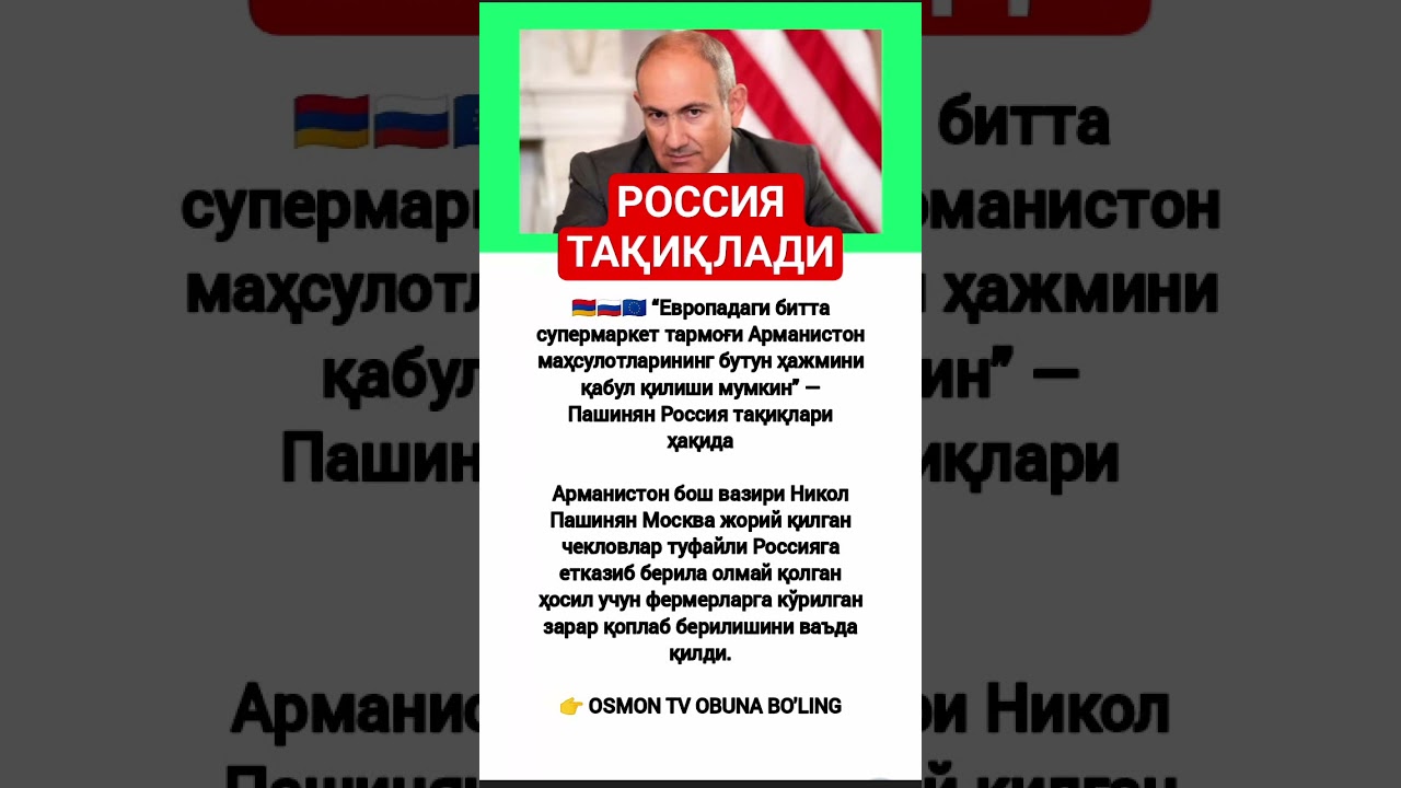 #rekkkkkk #love #tarot #rek #azob #aviation #news #юмор #kottabollar