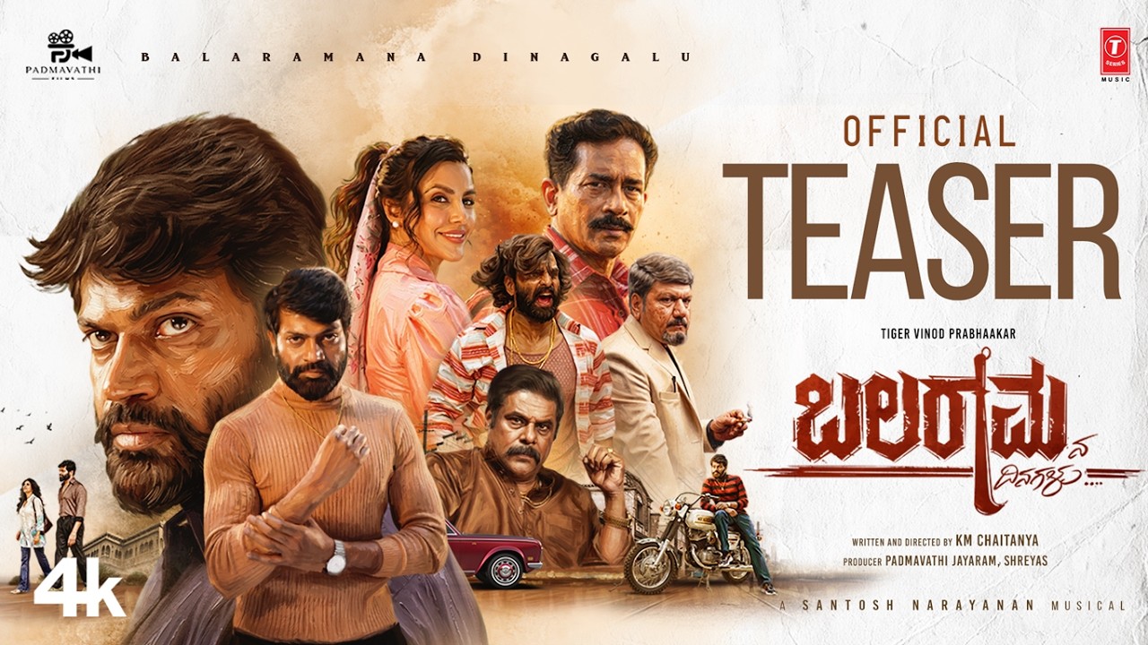 Balaramana Dinagalu Teaser | Vinod Prabhaakar | Priya Anand | K M Chaitanya | Santhosh Narayanan