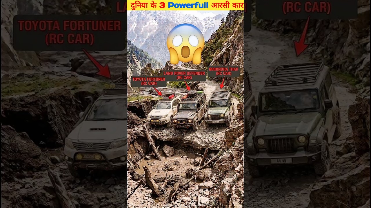 Thar vs Defender vs Fortuner Off Road Test 😱💪 #rccar