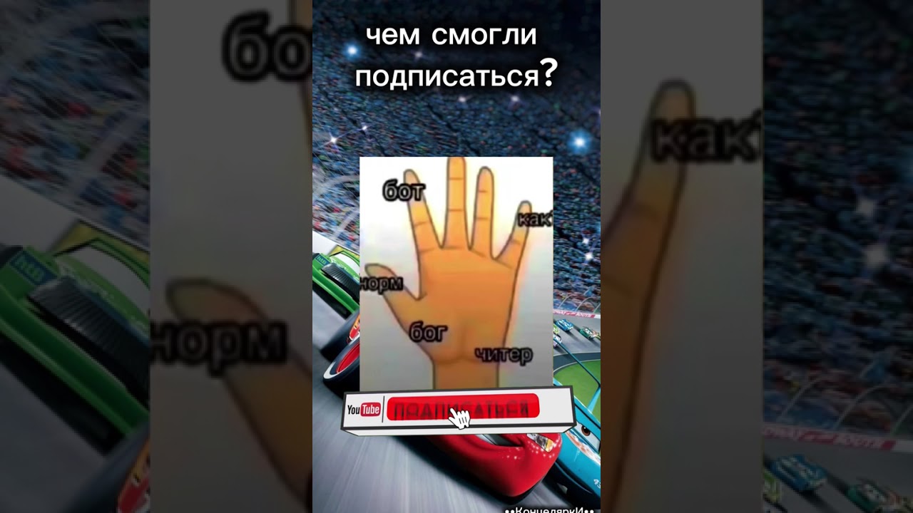 цель 50к #cover #юмор #сваты6 #coversong #мем