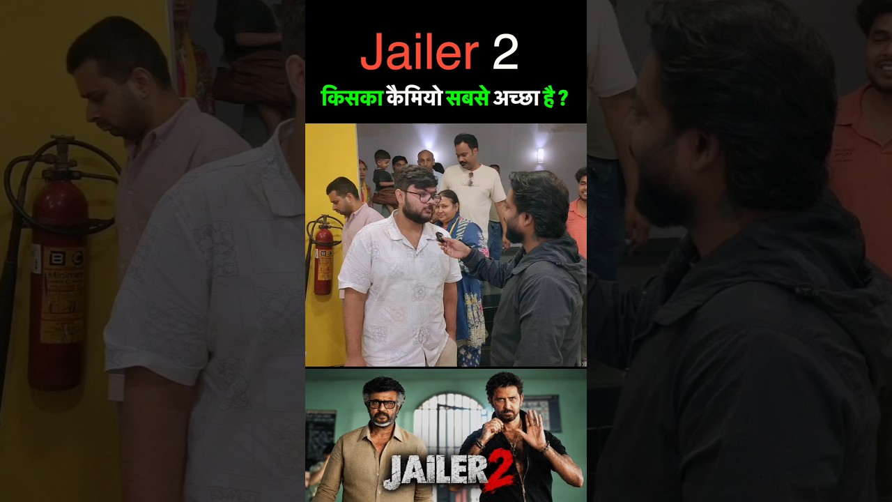 Jailer 2 Public Review 🔥| Jailer 2 Movie | Jailer 2 review | Jailer 2| Jailer 2 Movie Review #Shorts