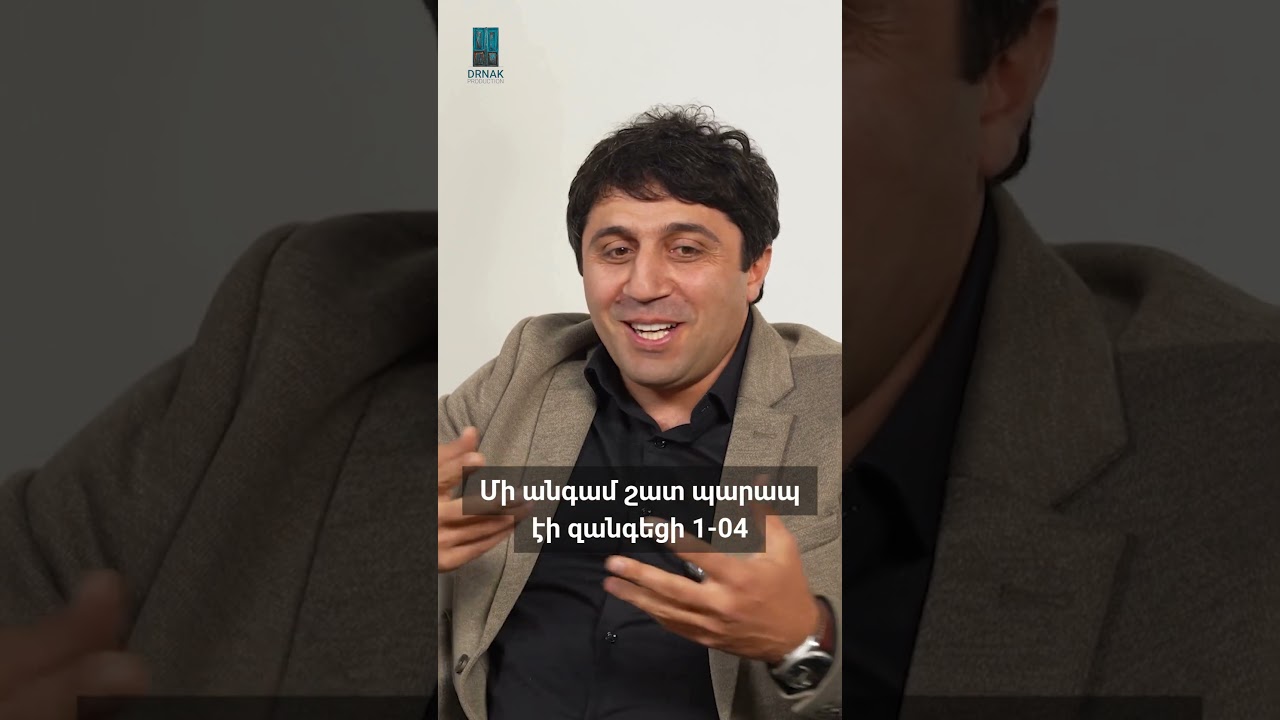 Մի անգամ շատ պարապ էի զանգեցի 1-04 #animation #memes #comedy #sketch #edit