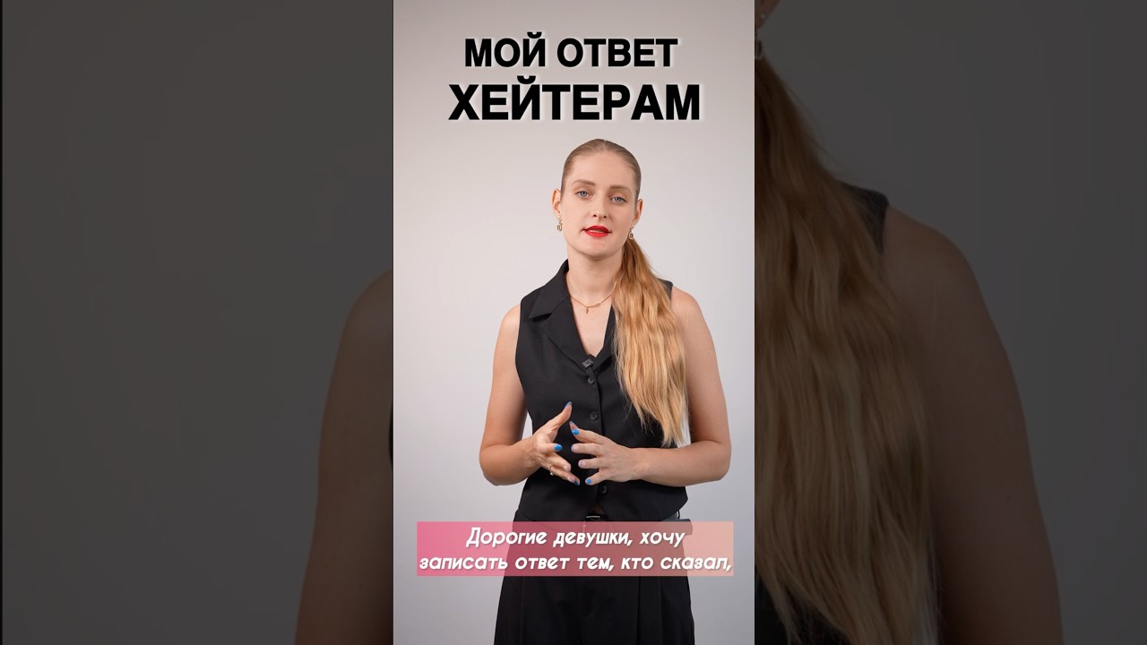 Почему гормоны не спасают после удаления матки #гормоны #здоровьеженщины #совет