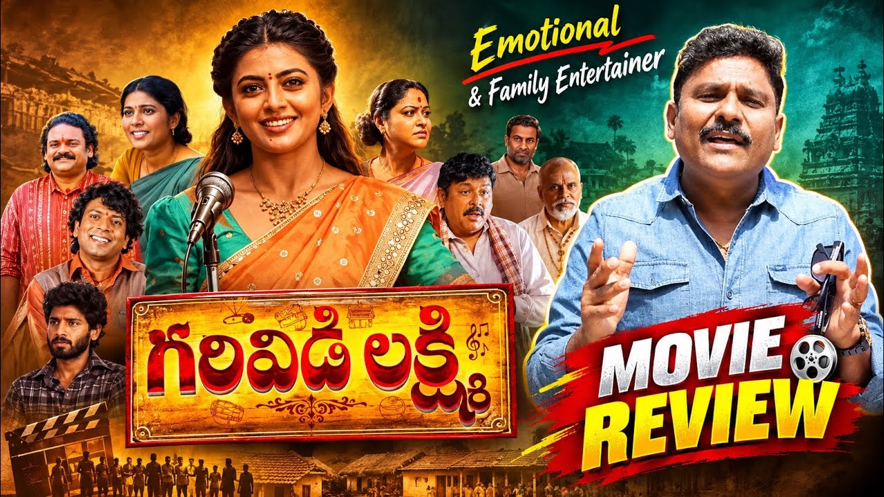 Garividi Lakshmi Movie Review | Anandhi | Rag Mayur | Burrakatha @Tagteluguu 