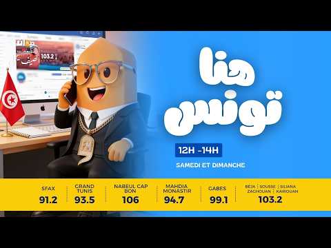Diwan FM Live