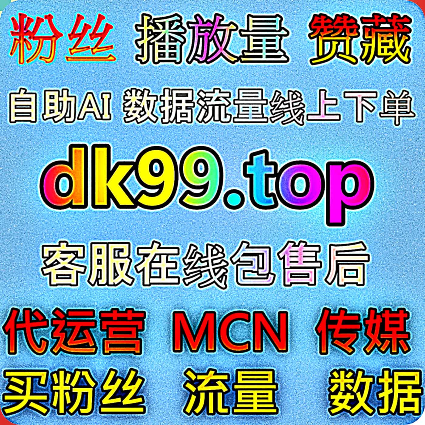 车家号文章红心冷清？自动化平台补点赞，专业车评人设才立得住脚