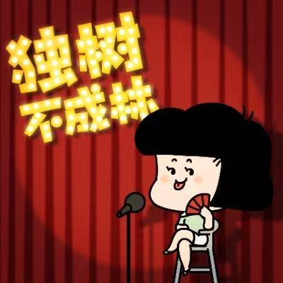 357-美国社会主义者会像特朗普接管共和党一样接管民主党吗？