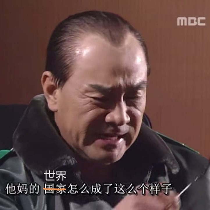 除了抽象和玩梗，键X还有什么意义，对谈十年圈内人｜迷茫季-和世界聊聊