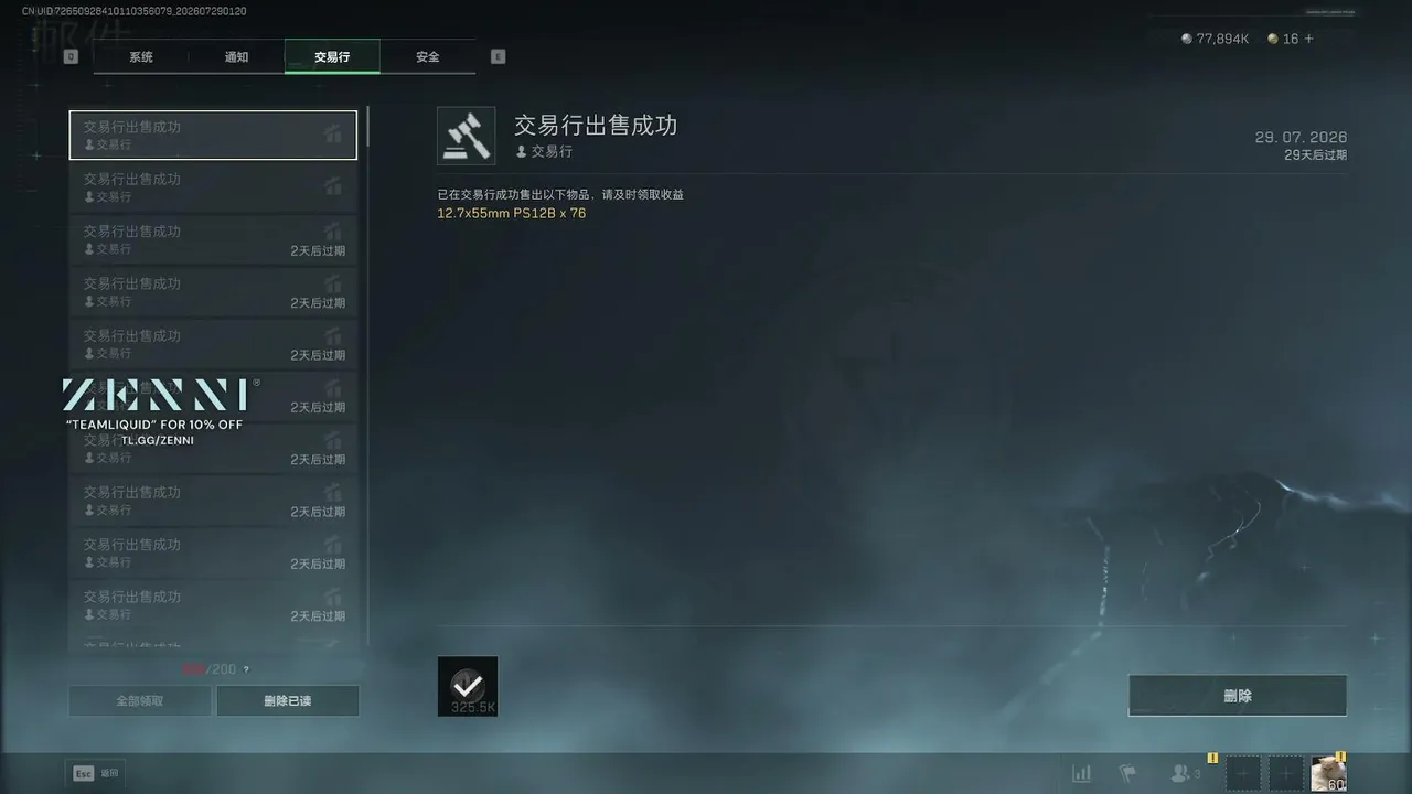 Yooo | !code "b0i"