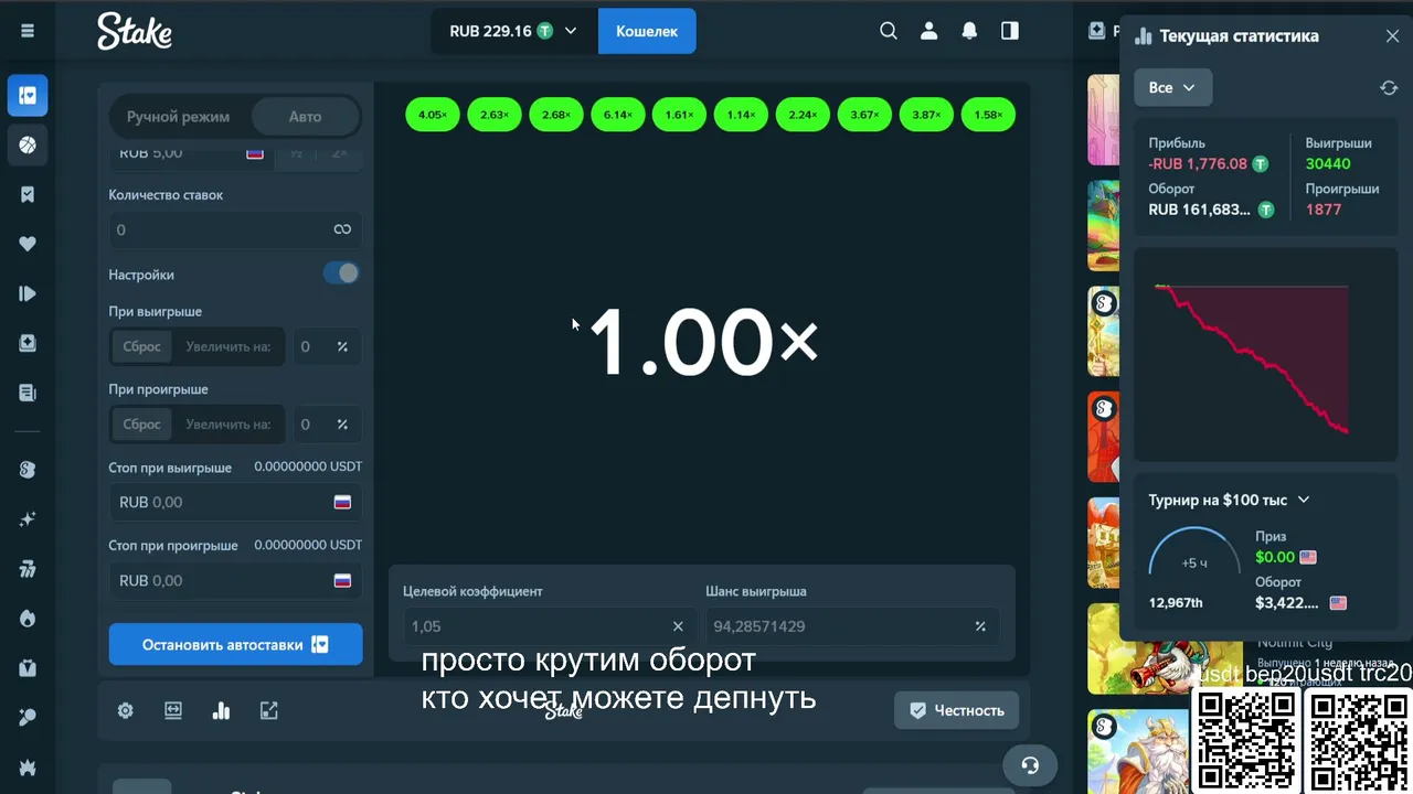 кручу оборот, апаю серебро