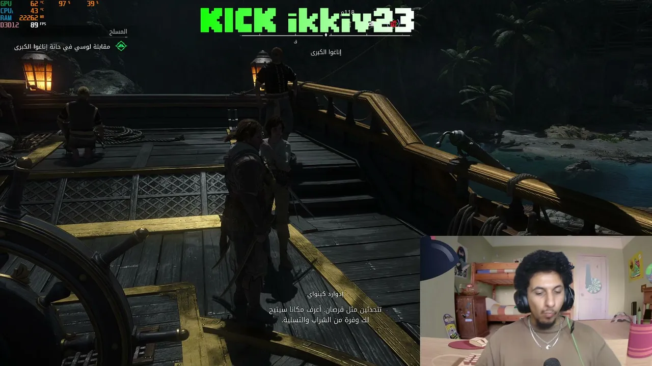 AC BLACK FLAG RESYNCED P4