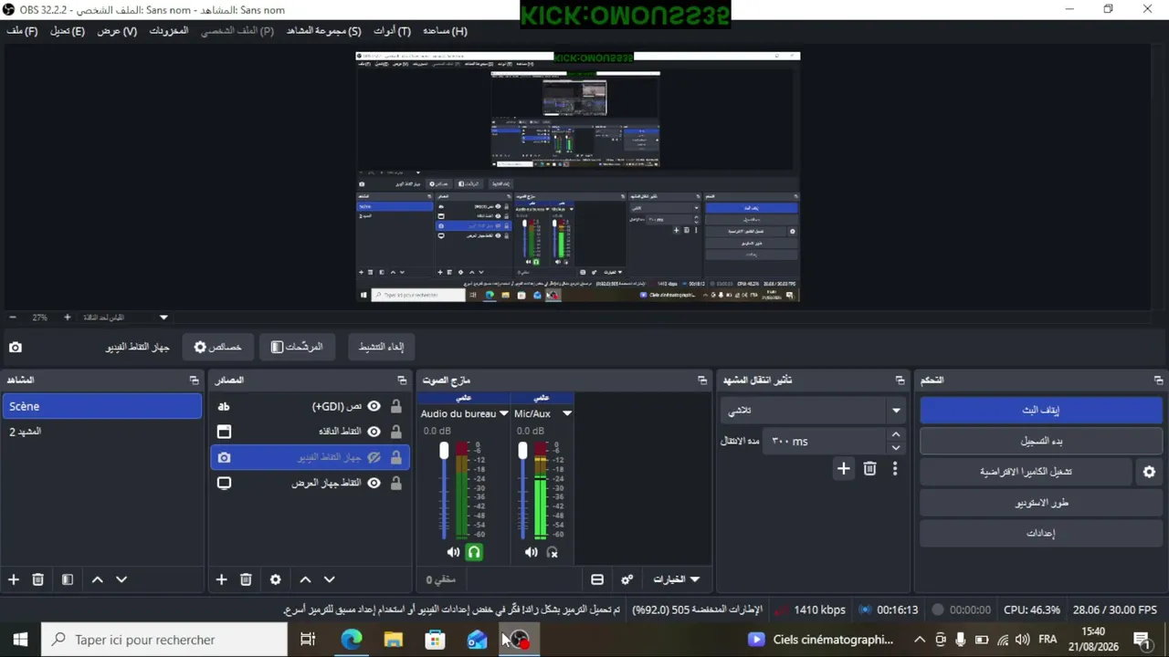 kings league live