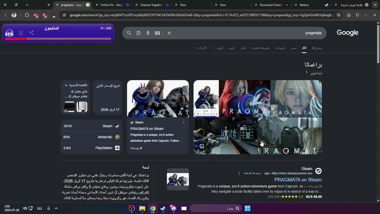 تسجيل دخول
