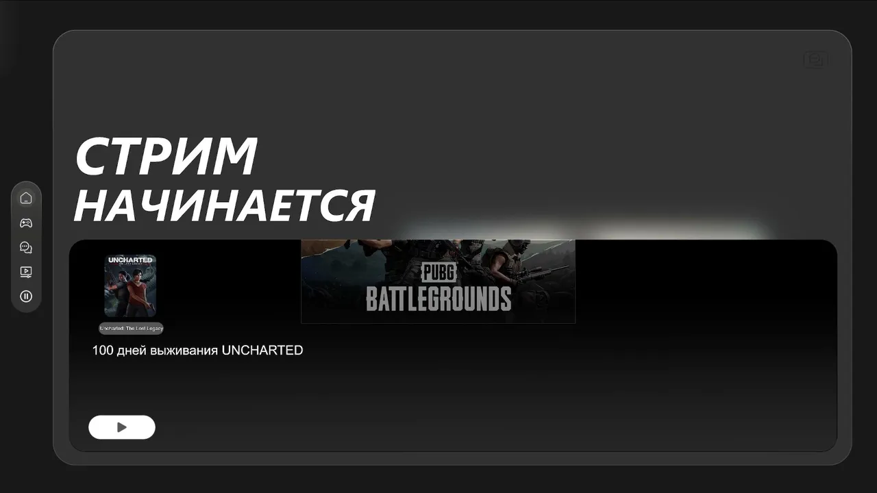 100 дней выживания PUBG
