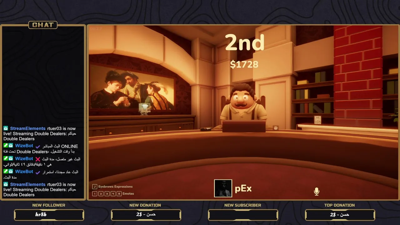حياكم Double Dealers