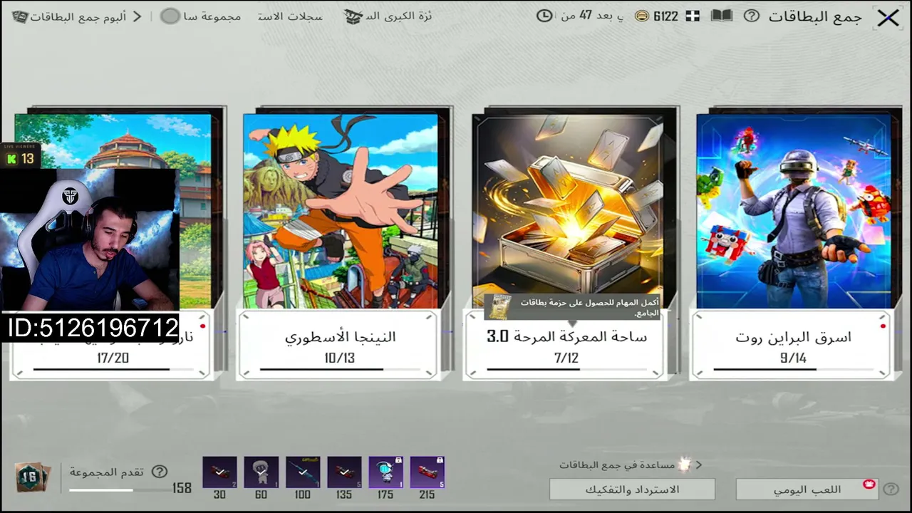كونكر   ومتجر مفتوح وشحن شدات