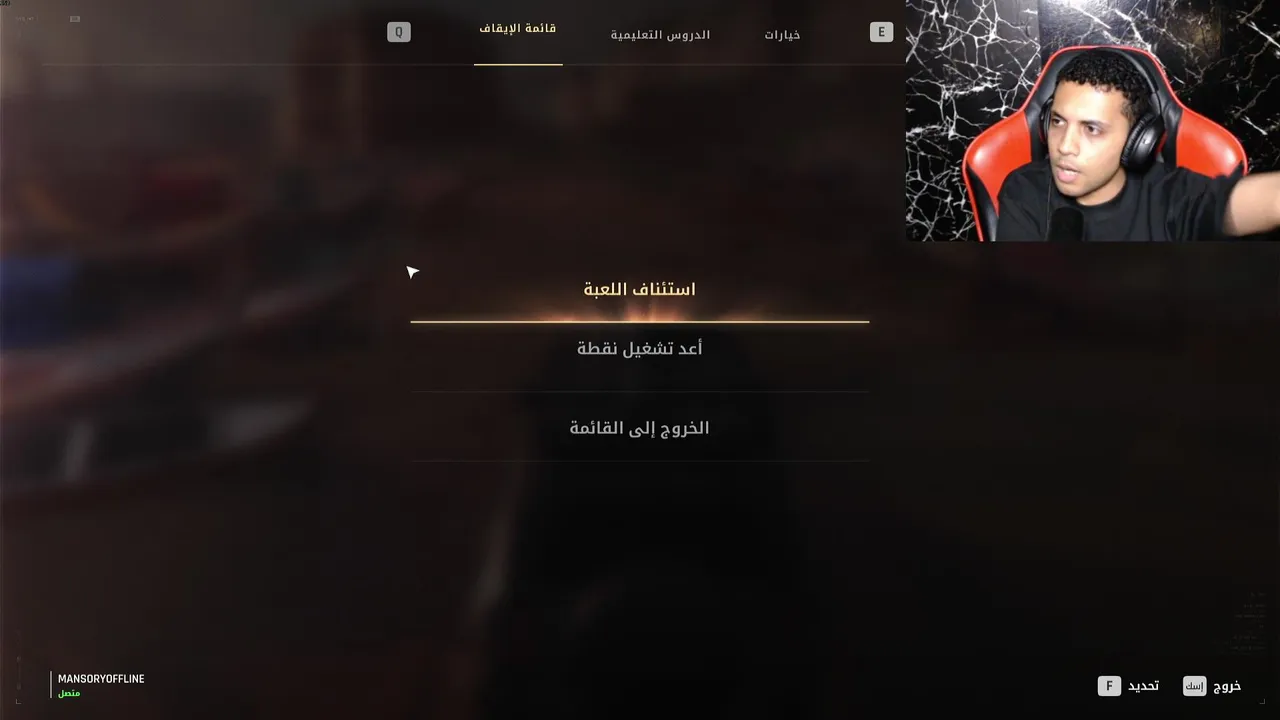 007 First Light انت علي موعد مع المتعه